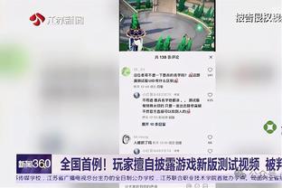 拉伊奥拉弟弟：迈尼昂在米兰表现很好，但他和多纳鲁马没有可比性